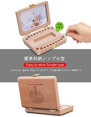 Yukidoke Wooden Baby Tooth Keepsake Box with Photo Frame