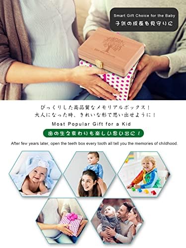 Yukidoke Wooden Baby Tooth Keepsake Box with Photo Frame