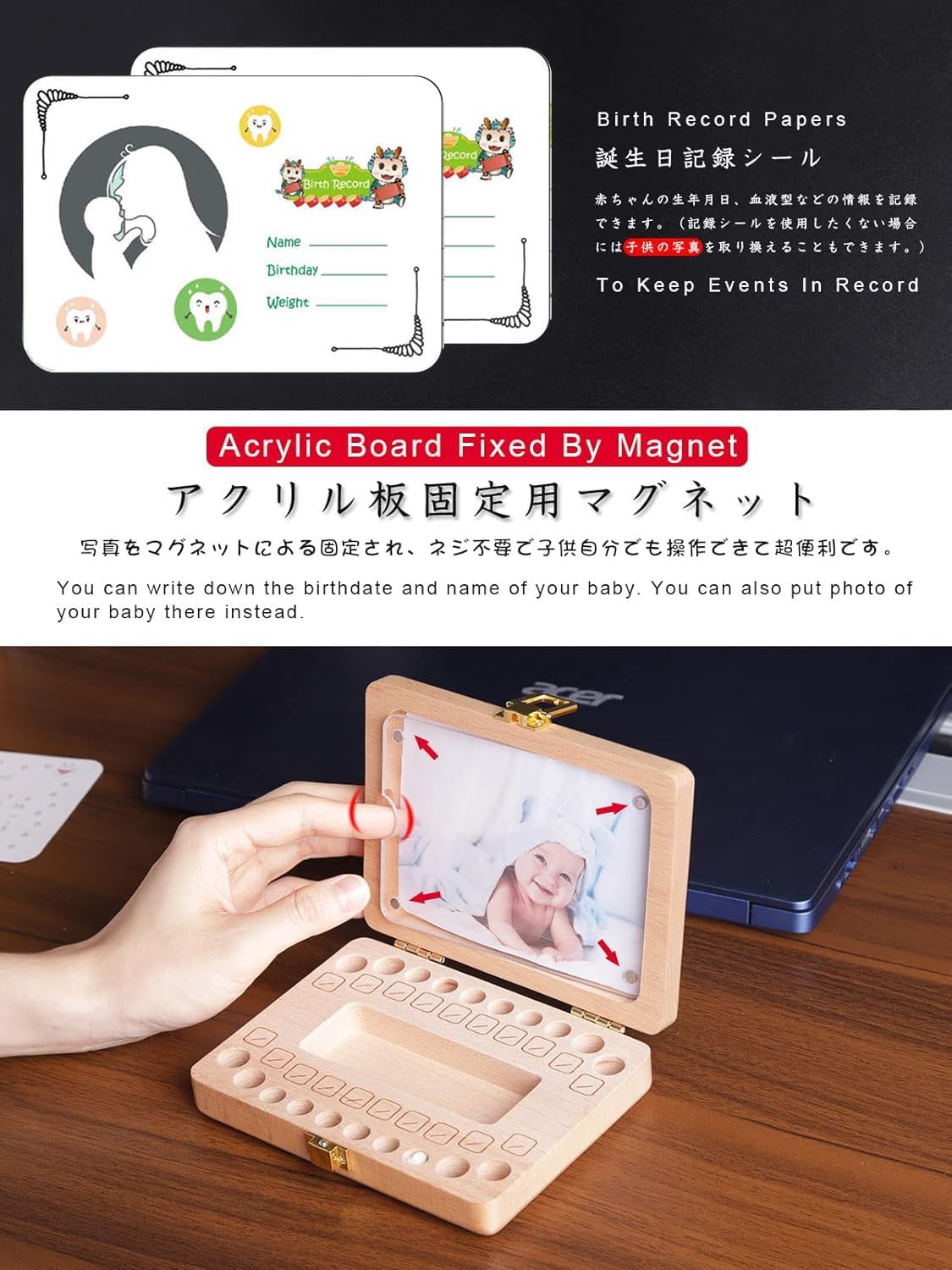 Yukidoke Wooden Baby Tooth Keepsake Box with Photo Frame
