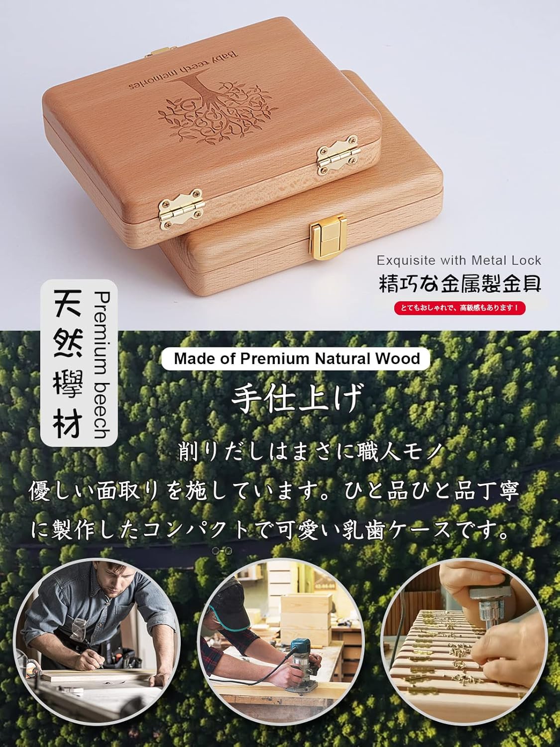 Yukidoke Wooden Baby Tooth Keepsake Box with Photo Frame